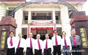 新加坡林氏大宗祠迎85周年庆典邀各地宗亲共庆