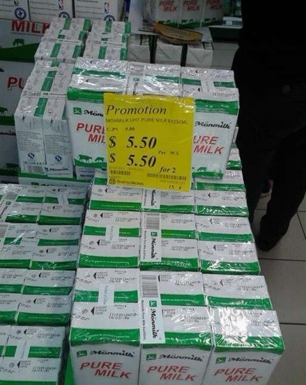 蒙牛的纯牛奶，这样的6盒装是13元人民币左右。