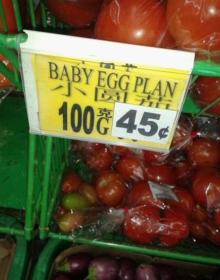小番茄，一公斤大概是11元人民币。