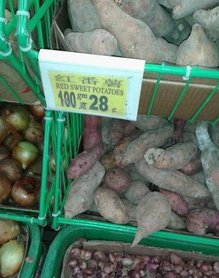 小红薯。一斤是1.4新加坡元。