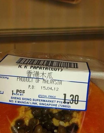 来自香港的木瓜，这一块接近7元人民币，与国内超市的价格差不许多。