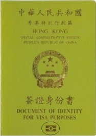关于中国香港和澳门居民入境新加坡旅行证件问