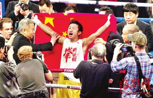 邹市明庆祝胜利