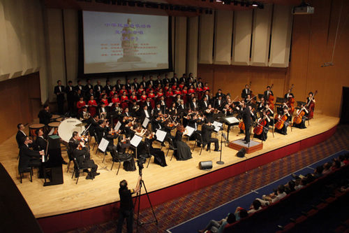《孔子》交响大合唱演出现场