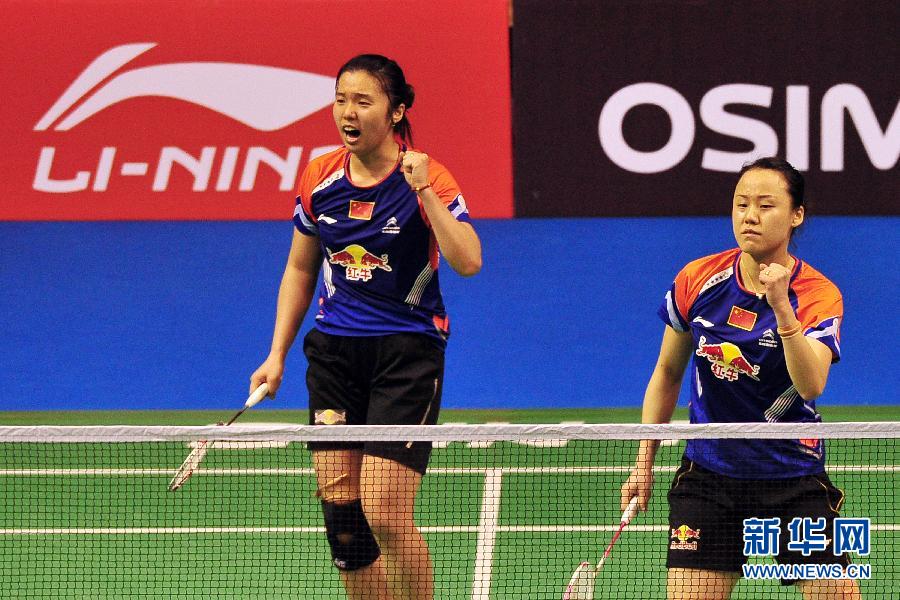 （体育）（1）羽毛球&mdash;&mdash;新加坡公开赛：赵芸蕾/田卿晋级决赛