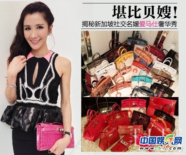 新加坡名媛炫富&ldquo;爱马仕屋&rdquo;
