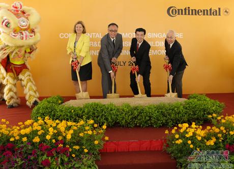 大陆将斥资2970万美元扩建新加坡研发中心