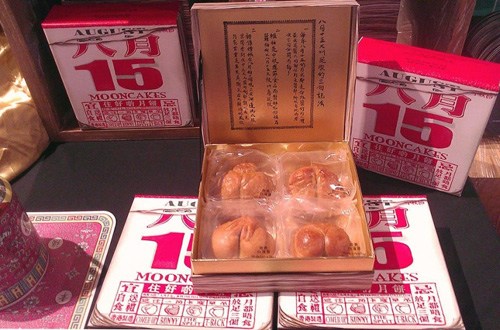月饼装在印着八月十五日历图案的纸盒包装。