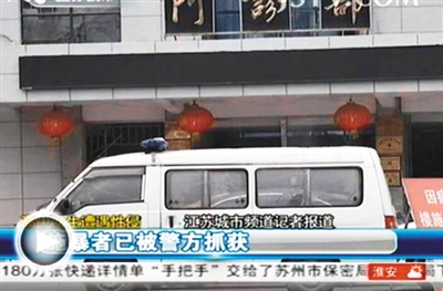 8月14日上午，小婷被李晓斌骗上车后，在一个死胡同里被其侵犯。事后警方根据小婷提供的线索将其抓获。视频截图