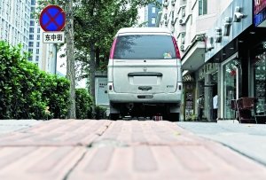 北京盲道被指设计不合理 盲人称走盲道就是作死