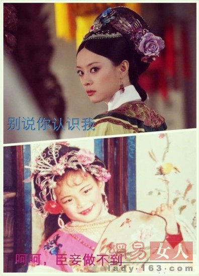 明星“不堪回首”童年照 谁还没个过去