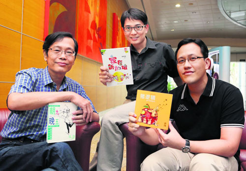 新加坡华人漫画家推华语讲座用漫画说故事（图）