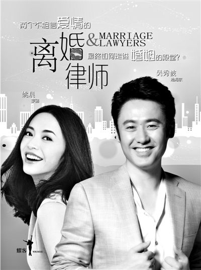 吴秀波 姚晨