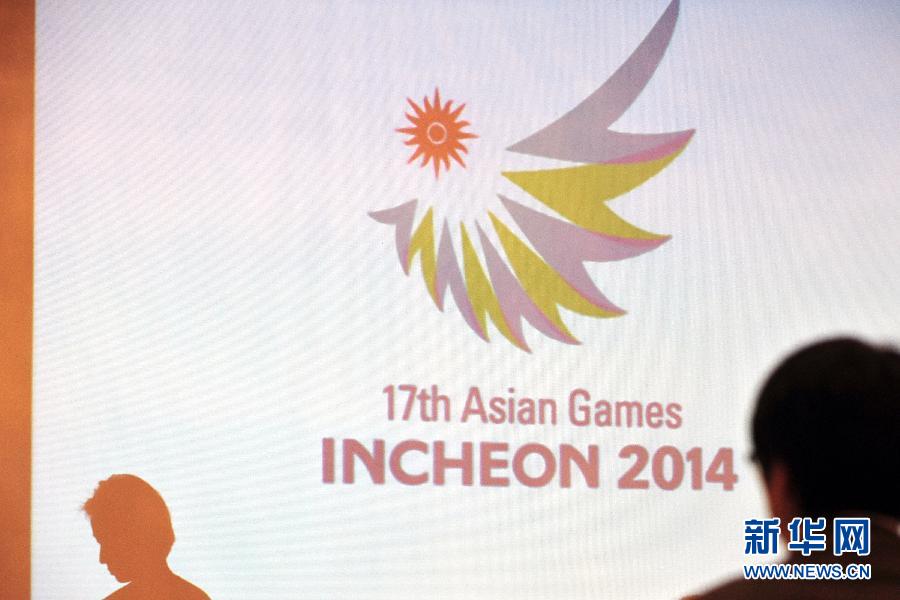 （体育）（3）2014仁川亚运会组委会在新加坡举行推广会