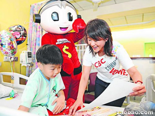 华侨永亨银行_华侨银行员工收入(3)