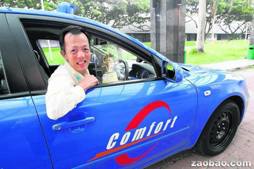 处处为乘客着想新加坡华人的士司机善举受表扬