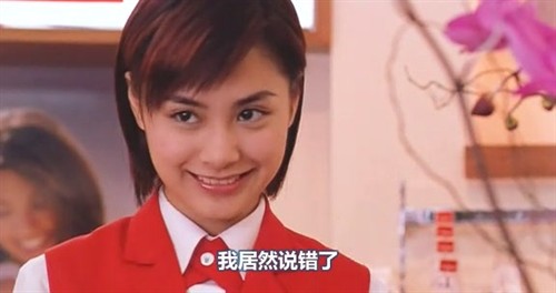 周慧敏徐若瑄 青春期我们追过的港片女神(图)