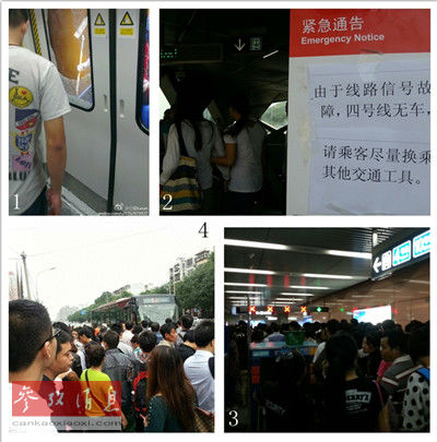 国外地铁故障后很注重补偿