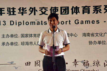 金成集团副董事长、博鳌金湾总经理吴王政致辞