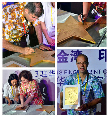 相聚金湾 印证友谊