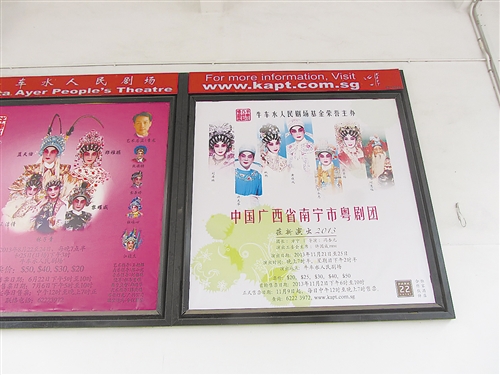 狮城戏迷盛赞南宁粤剧