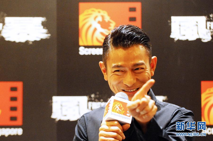 （国际）（3）刘德华、林家栋新加坡出席电影《风暴》记者会