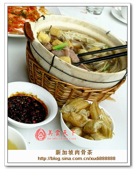 吉祥菜开始新加坡之旅
