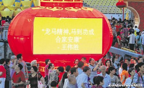 新加坡“春到河畔”人气旺电子屏幕传温馨祝福