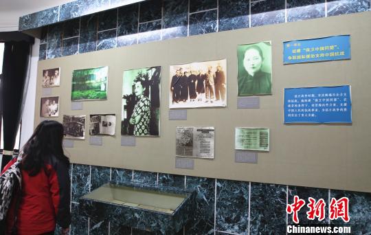 探访重庆宋庆龄旧居:小楼里的反法西斯战争记忆