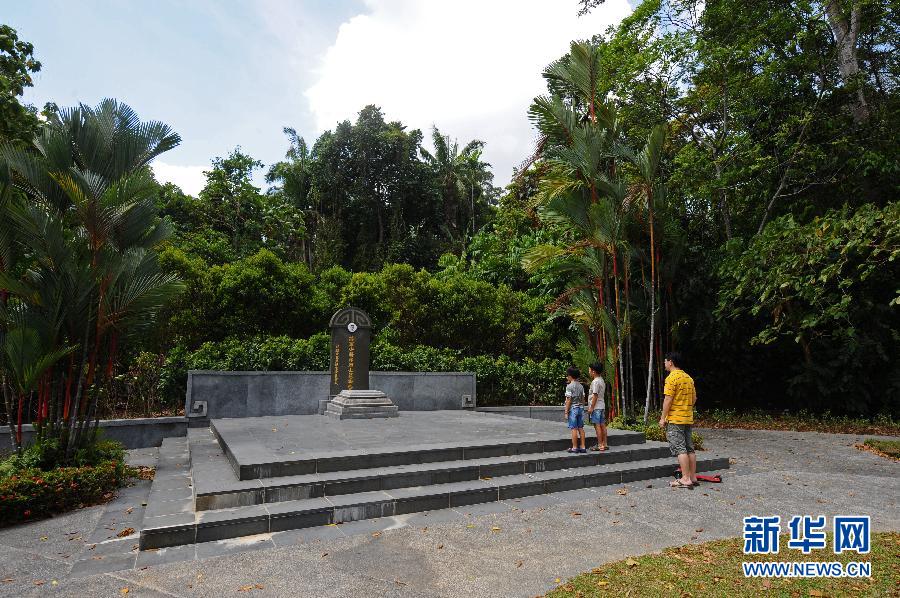 （国际）（3）老照片 英雄墓&mdash;&mdash;新加坡日占时期的历史痕迹