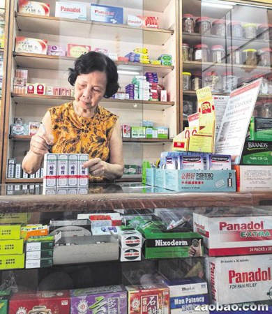 新加坡华人老太坚守中药店45年：能撑一天是一天