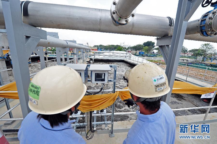 （XHDW）（3）新加坡一新工业污水处理和回收厂启用