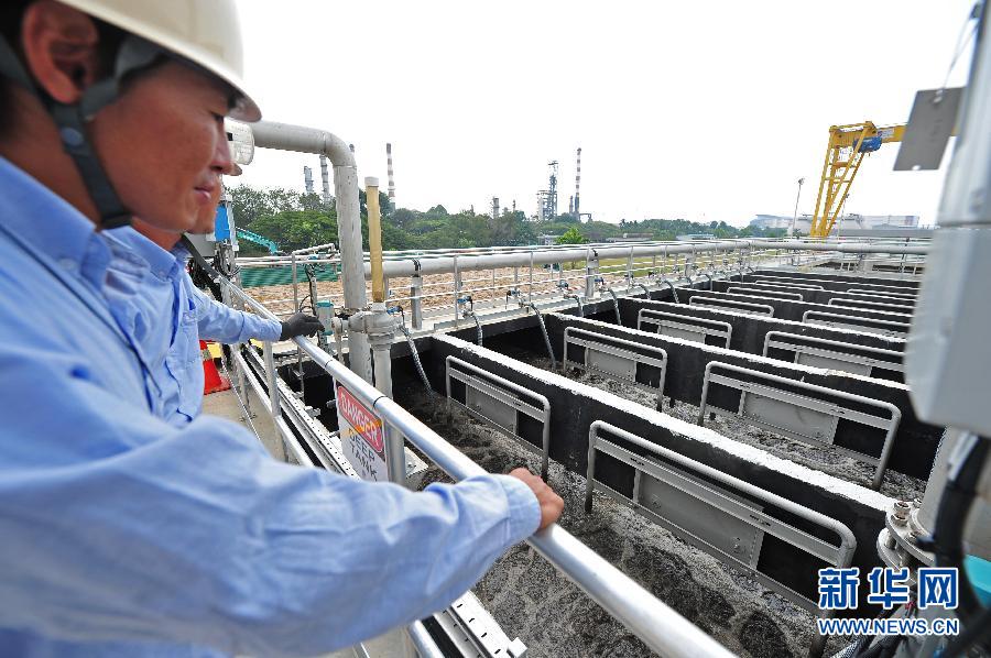 （XHDW）（2）新加坡一新工业污水处理和回收厂启用