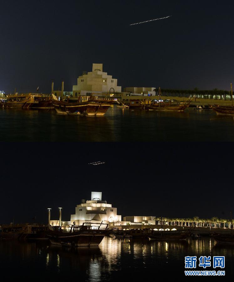 （国际）卡塔尔举行&ldquo;地球一小时&rdquo;活动