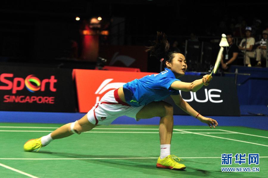 （体育）（8）羽毛球&mdash;&mdash;新加坡公开赛：王仪涵女单夺冠