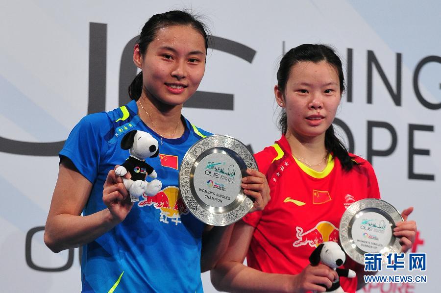 （体育）（10）羽毛球&mdash;&mdash;新加坡公开赛：王仪涵女单夺冠