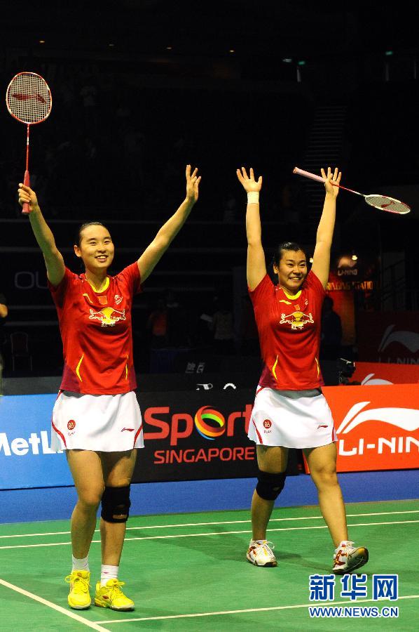 （体育）（1）羽毛球——新加坡公开赛：包宜鑫/汤金华女双夺冠