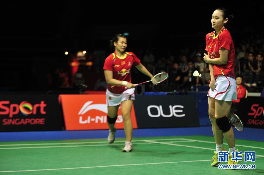 （体育）（4）羽毛球——新加坡公开赛：包宜鑫/汤金华女双夺冠