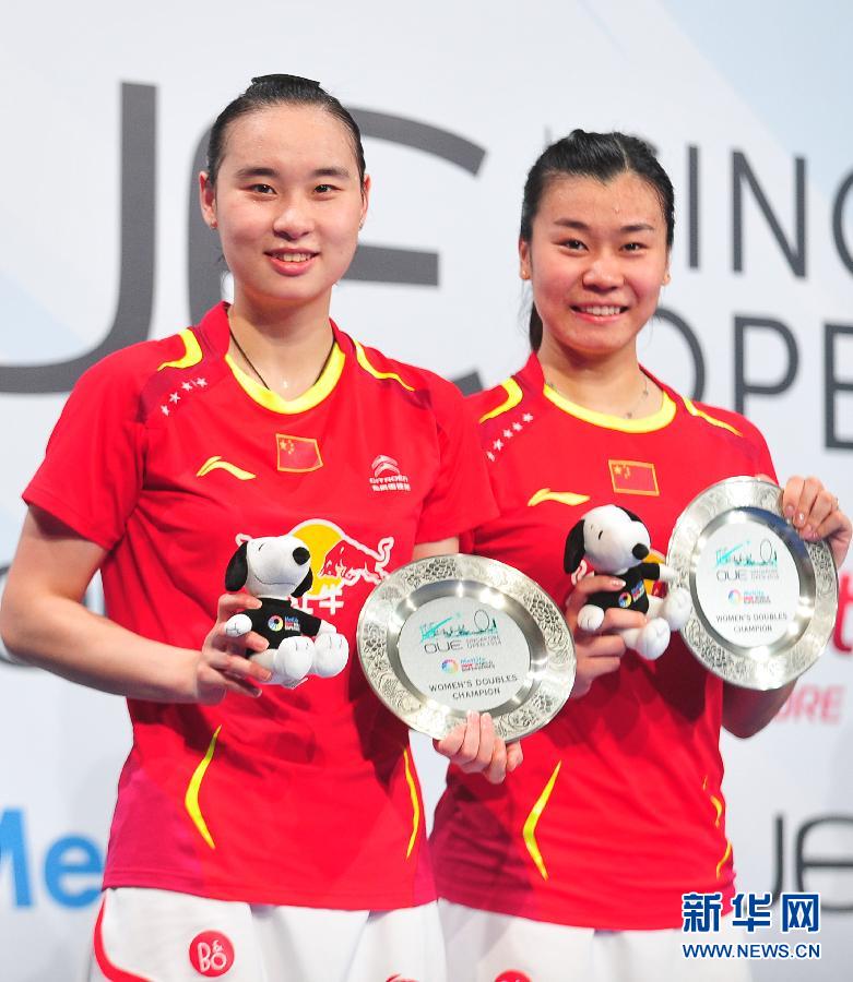 （体育）（8）羽毛球——新加坡公开赛：包宜鑫/汤金华女双夺冠