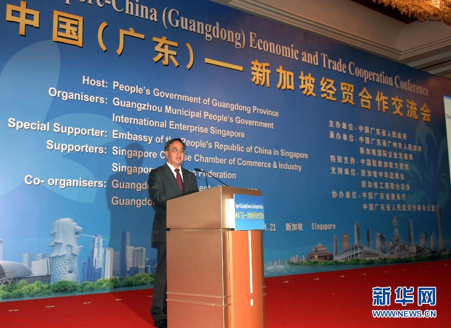 （XHDW）（1）“中国（广东）－新加坡经贸合作交流会”在新加坡举行