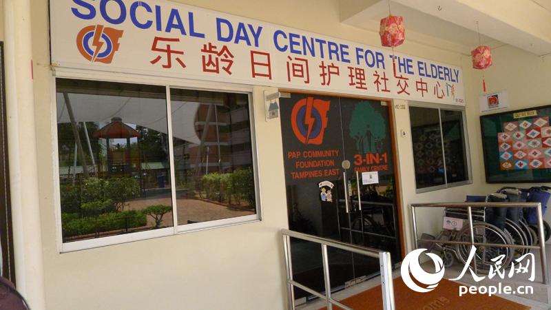 新加坡的银发产业