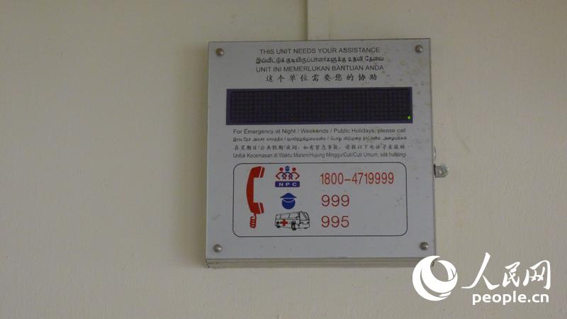 新加坡的银发产业【3】