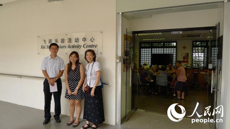 新加坡的银发产业【7】