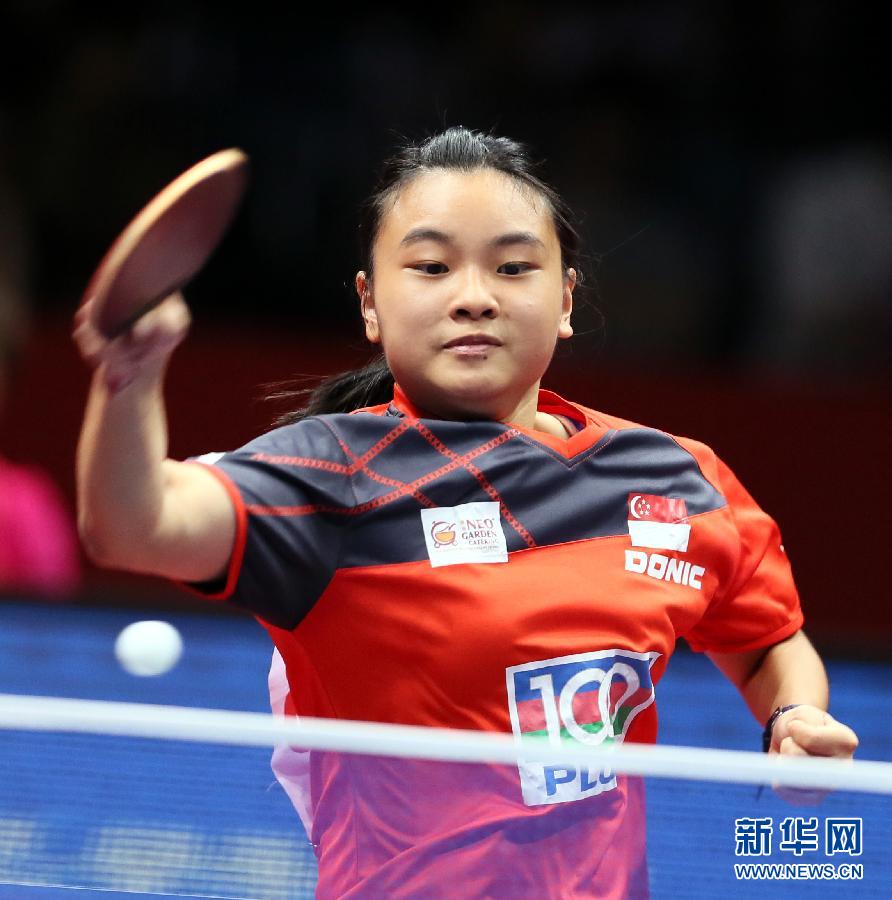 （体育）（6）乒乓球——团体世锦赛：新加坡女队无缘决赛