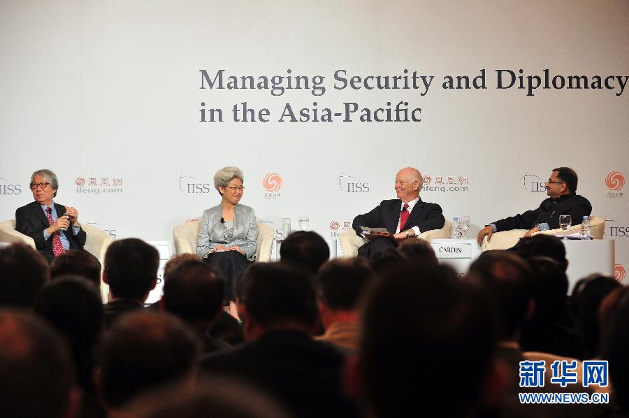 （国际）第13届香格里拉对话会开幕