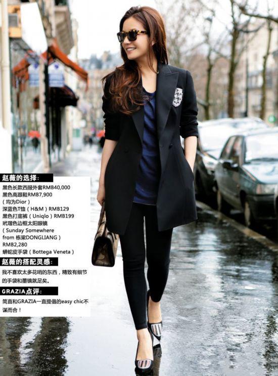 搭配界世外高人来袭 &ldquo;限量版&rdquo;赵薇巴黎街拍