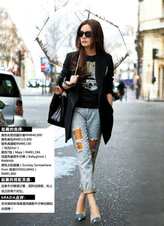 搭配界世外高人来袭 &ldquo;限量版&rdquo;赵薇巴黎街拍