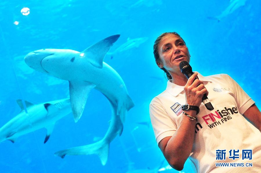 （XHDW）（4）鲨鱼保育者克里斯蒂娜&middot;泽纳托出席新加坡鲨鱼保育活动