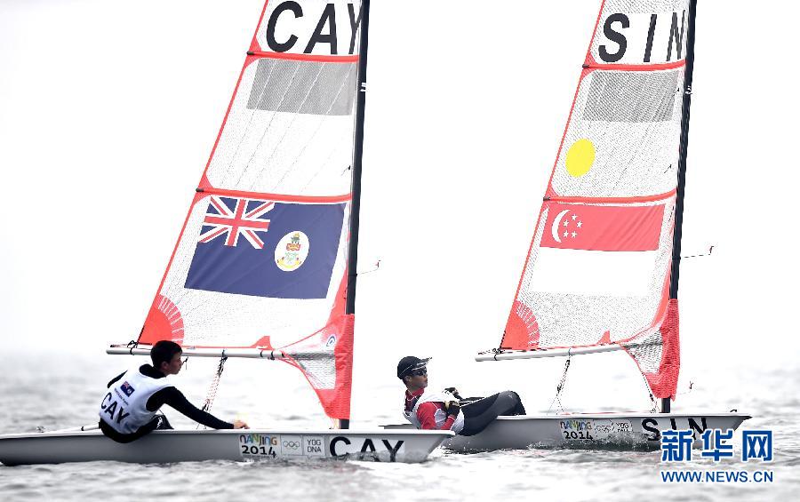 （青奥会）（5）帆船——Byte CII级男子帆船：新加坡选手伯尼·陈卓坤夺冠