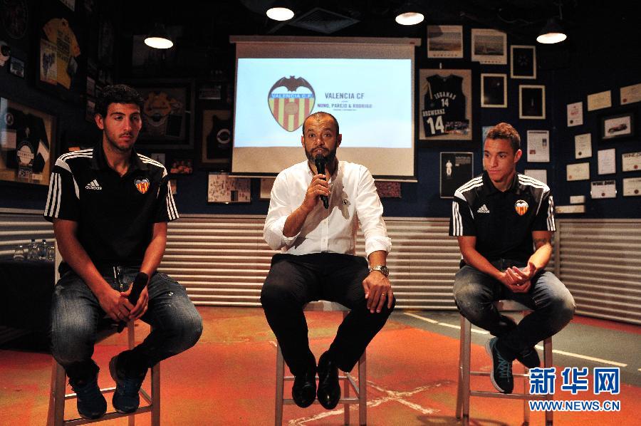 （体育）（1）足球——巴伦西亚俱乐部在新加坡举行记者会